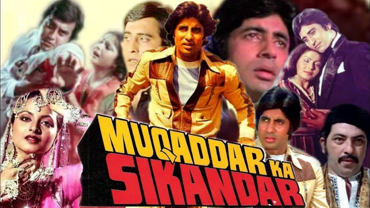 Sikandar Ka Muqaddar รีวิวหนัง